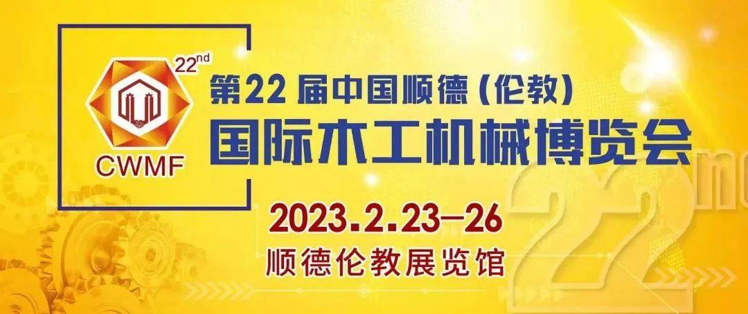 YASEN exhibition news